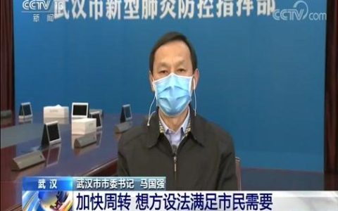 武汉市委常委会召开会议：健全网络生态治理长效机制，巩固深化全市文明创建成果