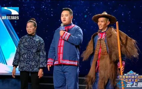 来凤藤茶和鹤峰屏山景区荣膺“我喜爱的湖北品牌”电视大赛金奖