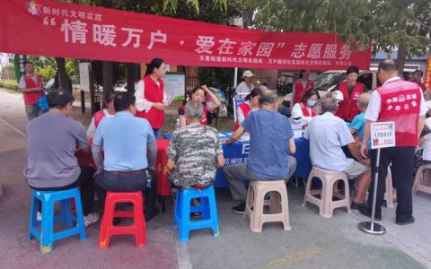 建设街社区：志愿服务零距离 暖心代办解民忧