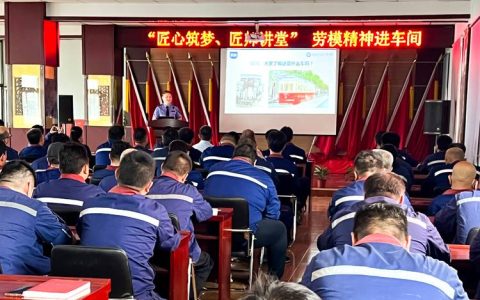 车间里的宣讲