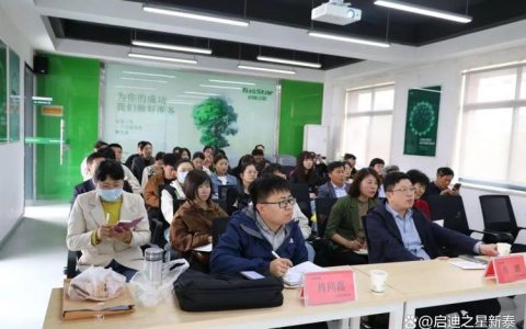 全市科技型企业创新能力提升培训会举行