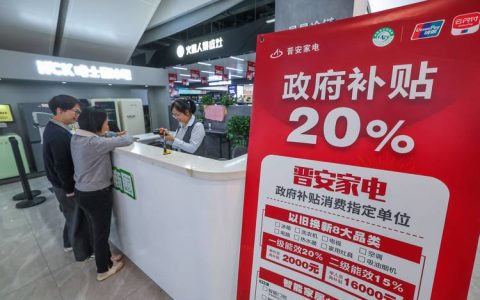 大冶“消费券+补贴”促年末消费升温