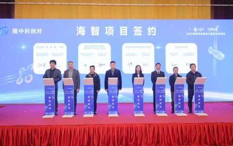 2025年海智专家荆楚行活动走进黄石