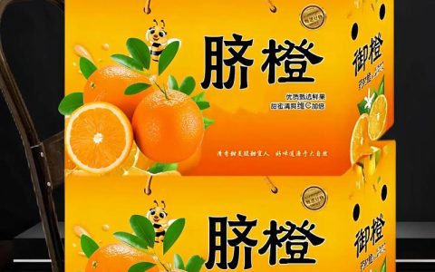 要看懂《得闲谨制》，须吃一个秭归泄滩的橙子