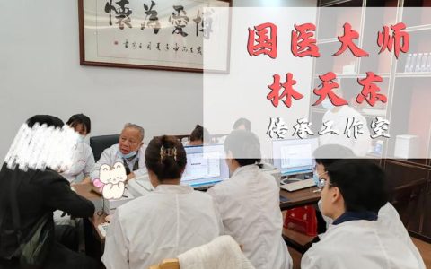 黄冈两名中医专家入选国家级拔尖人才计划