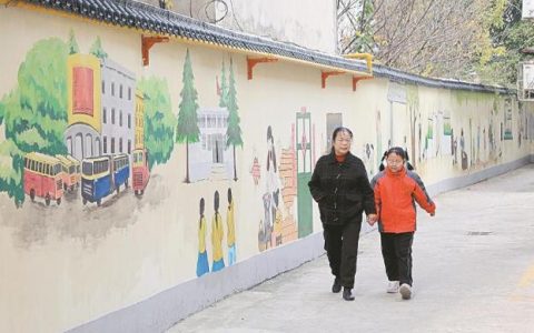 贾氏巷“旧墙”换新颜