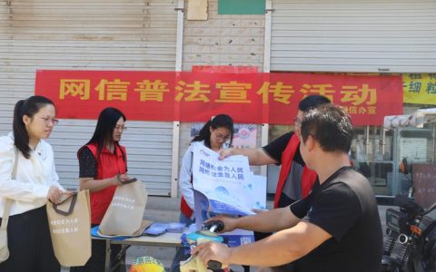 供电司法联合普法