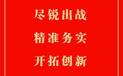 三日攻坚，一城新颜