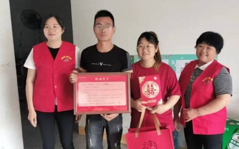 黄梅孔垄镇万年台社区：幸福“零彩礼”，真爱树新风