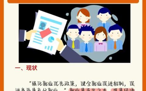 红安县精准施策破解“40”群体就业难题