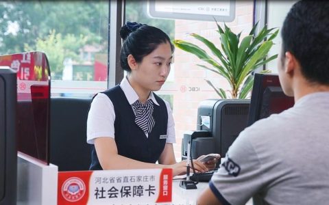 三代社保卡更换送上门