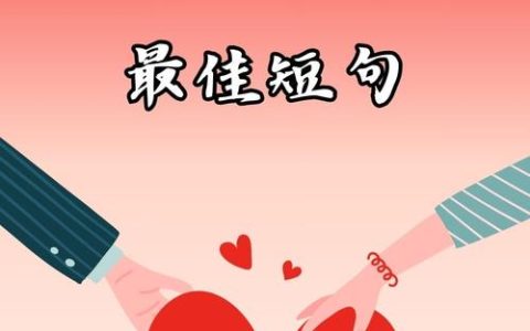 把“指尖上”的服务 做到心尖上