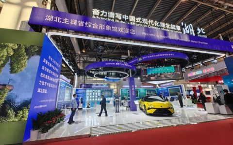 湖北省推进原料药高质量发展对接活动在荆门举行