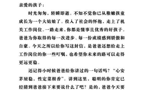 清廉传家守初心—— 记“荆楚最美家庭”方琴家庭