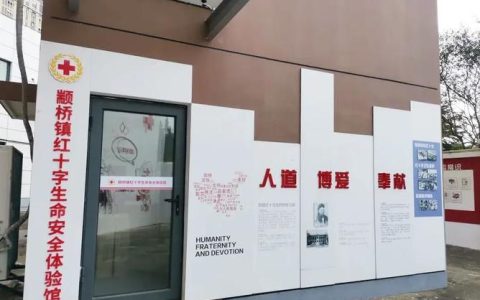 咸宁市“博爱家园”模式全省推广
