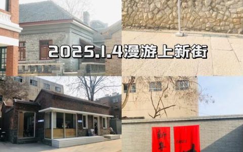 老街“微改造”点亮新生活 红桥特色街区焕发新生机