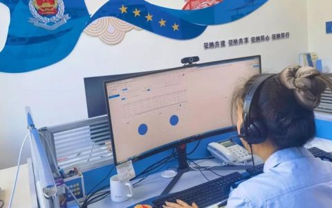 “指尖办”代替“往返跑” 嘉鱼税务征纳互动平台破解异地注销难题