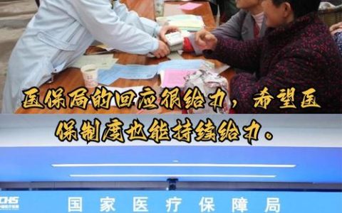 嘉鱼县医保局深入基层开展医保参保宣传 打通政策落地“最后一公里”
