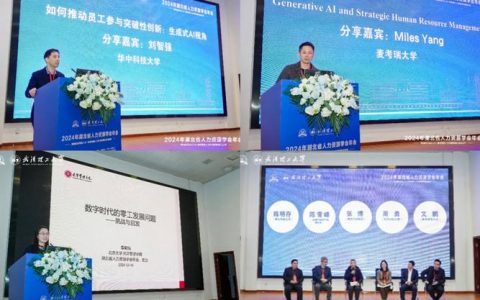 湖北理工学院举办高质量发展50年暨高等学历继续教育协同发展交流会