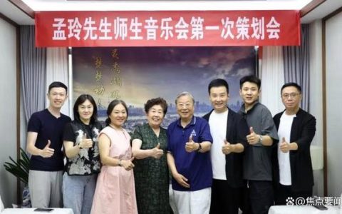 “校友情·师生情”雷晓伟师生音乐会成功举办