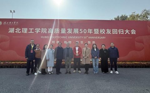 “情系外院，共赴暖约”——外国语学院成功举办优秀校友座谈会