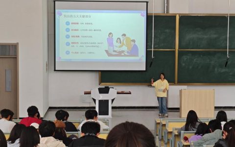 人工智能学院开展大学生职业规划专题讲座