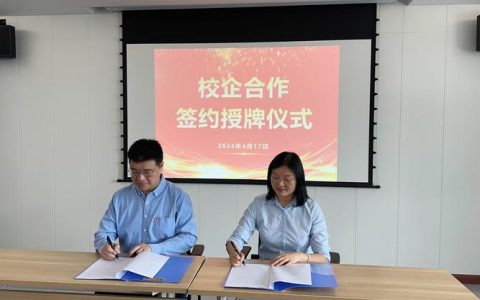 华中农业大学携手建始县开展大中小学英语教育质量协同提升行动