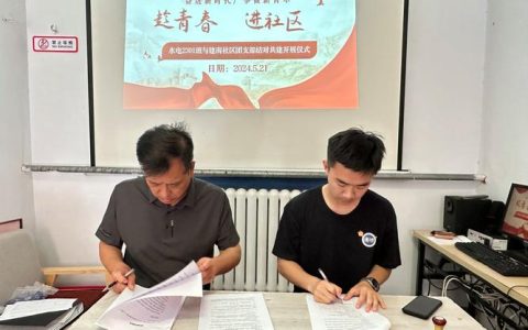 校办党支部与结对学生党支部赴校友企业开展联学共建活动