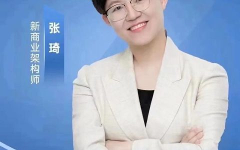 副校长张琦为本科生讲授“培养拔尖创新的财经政法通才”思政课