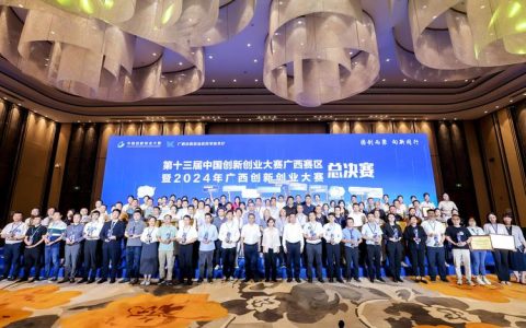 “四链融合”赋能双创工作 大赛斩获特等奖