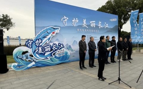 【中国教育新闻网】“守护长江 培根铸魂”志愿故事分享会在汉启幕