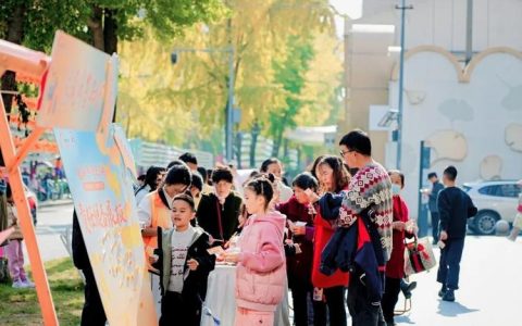 湖北大学举办趣味知识游园会