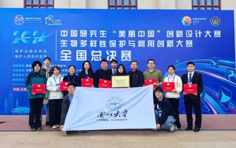 中南民族大学研究生创新实践团队喜获第二届中国研究生“文化中国”两创大赛7项国奖