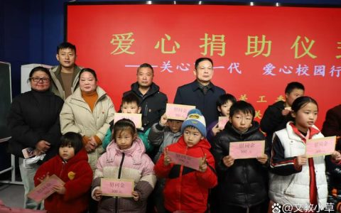 博爱仙桃 与爱童行 市红十字会为学子圆梦微心愿