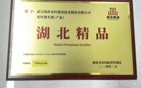 武汉6品牌获“我喜爱的湖北品牌”大奖