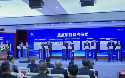500亿元项目在汉签约