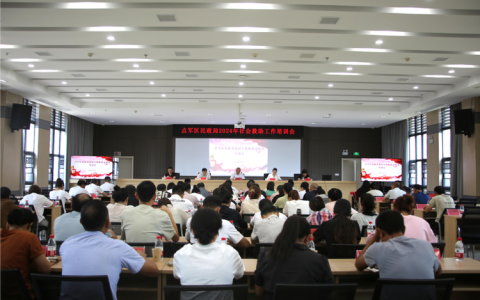 武昌区民政局举办精康培训交流活动