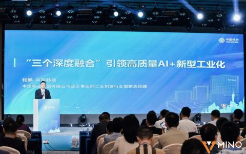 武昌举办“AI赋能·企业数智化转型”科创武昌360专场活动