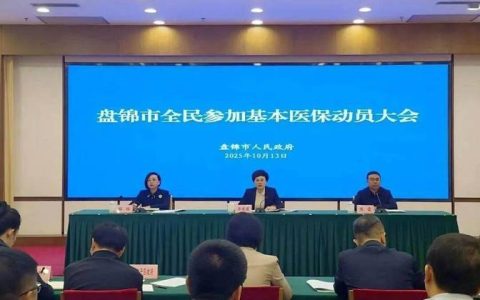 武昌召开2026年度城乡居民医保参保扩面工作会议