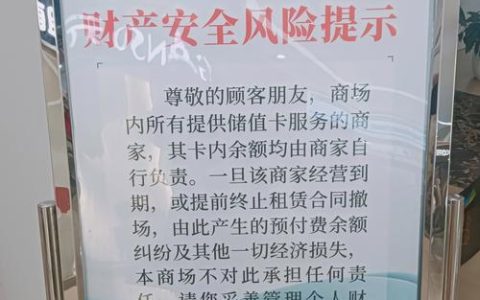 潜江市开展消费品安全与召回共治承诺活动