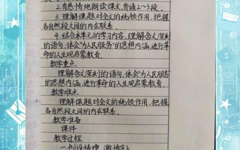 “小切口”撬动基层治理“大效能”——小板镇以实干书写为民服务暖心答卷