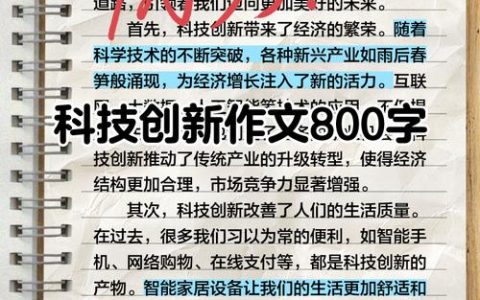 为有“创新”活水来 ——黄石“十四五”科技创新成就综述