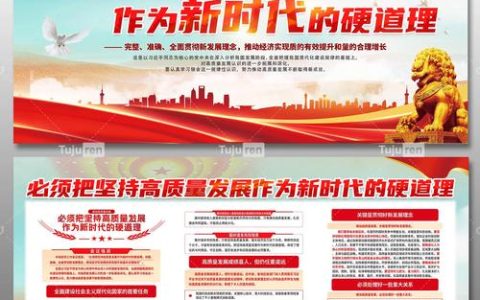 深化交流合作　共谋发展机遇　为黄石高质量发展汇聚强劲动能