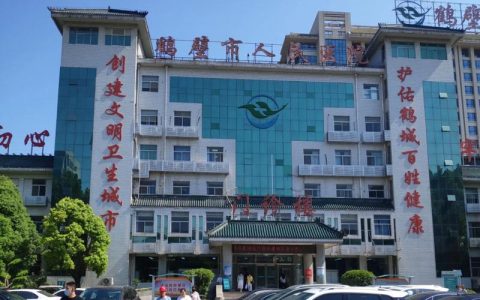 苏黄两地医疗合作再续新篇 3个名医工作室“落户”黄石市中心医院