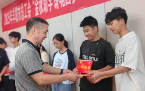 金秋助学暖人心　1633名学子圆梦大学