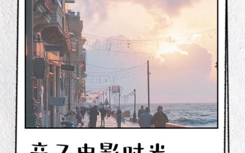 解说让光影可“听”　陪伴让温暖常在