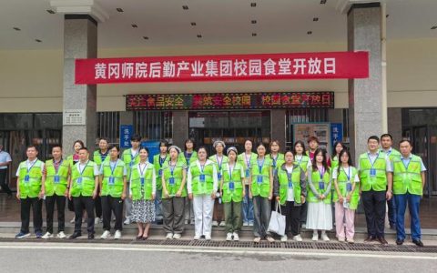 黄冈师院“书香餐厅”成师生新宠