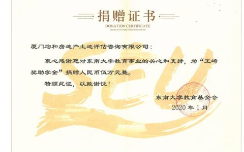 荆门获2025年省级文物保护专项资金1060万元