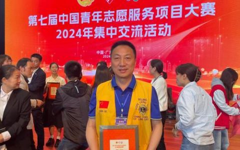 湖北省社区志愿服务竞赛收官 咸宁碧桂园两项目斩获一银一铜