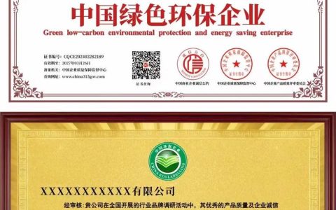 咸宁市5家单位获国家公共机构节能荣誉